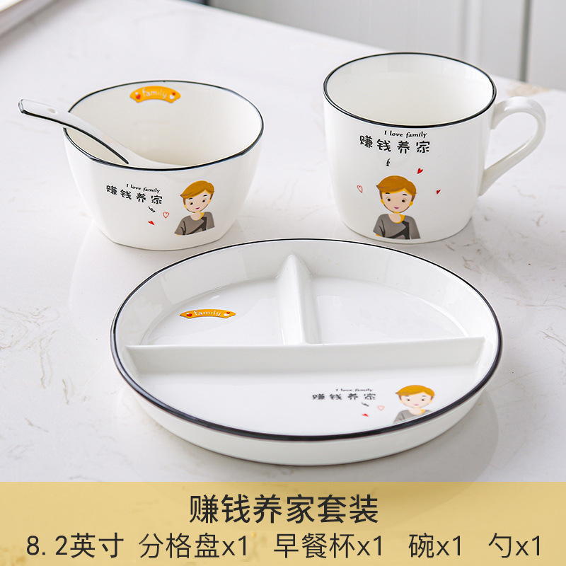 211分割脂肪減少食プレート、家庭用朝食食器、子供用セラミック定量プレート、3分割食プレート、シルクフラワー|undefined