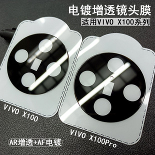 �m��VIVO X100Pro�z���^ĤXFold2�R�^ĤX100�ۯB���zӡ���R�^Ĥ