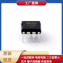 XD33063 DIP-8 292303-1 SE2431L-R SFH690BT LFCG-490+ A3922KLP