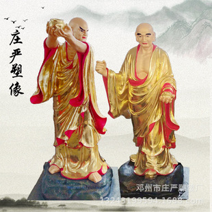 ʮ���_�hľ��ˇƷ�[�� 16�_�h18�������� Ц�{�_�h���񹩑��S��