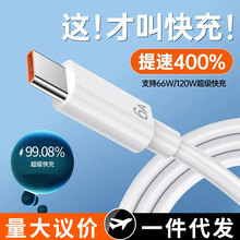 ������䔵�����m���A��OPPO120W�sҫVIVO�֙C��늾���Ʒ��׿���L