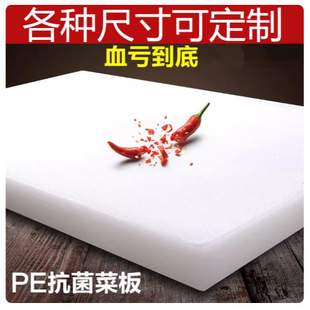 �����������~��� PE��� ��ɫ���ϏN���в˰� �˰嵶�� �������
