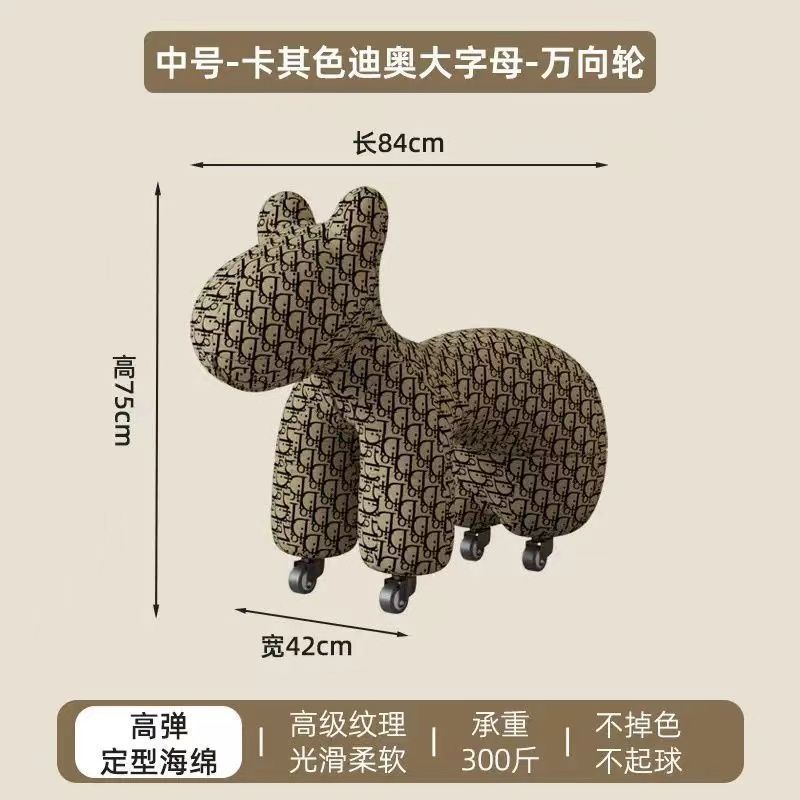小马椅网红骑马小狗椅小朋友小孩亲子儿童凳卡通可爱客厅创意摆件|undefined