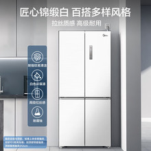 Midea/���� BCD-483WSPZM(E)�ײ�ɢ�ȱ���ʮ������Ƕ��ʽ��ɫ