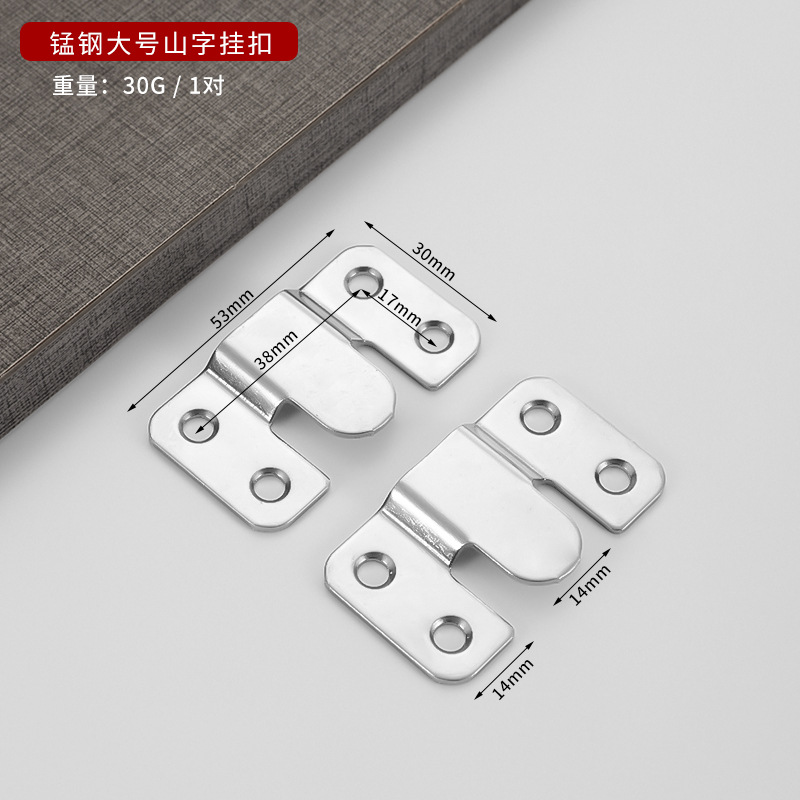 ステンレスの掛け金の壁に絵を掛けます。見えないカードは家具のベッドを掛けます。