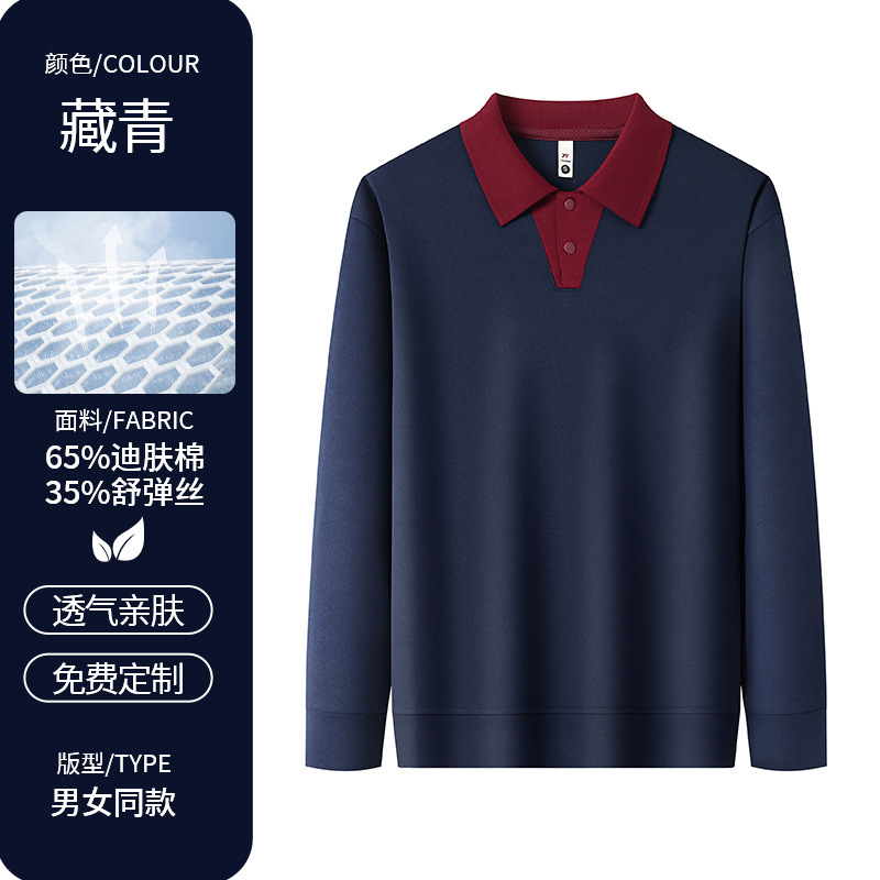 餐饮服务员工作服印logo前厅火锅店奶茶店秋冬季卫衣工装长袖刺绣|undefined