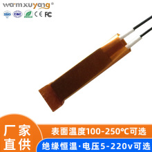 美容美发加工定制PTC发热芯卷发器用直发器用发热片陶瓷ptc发热块