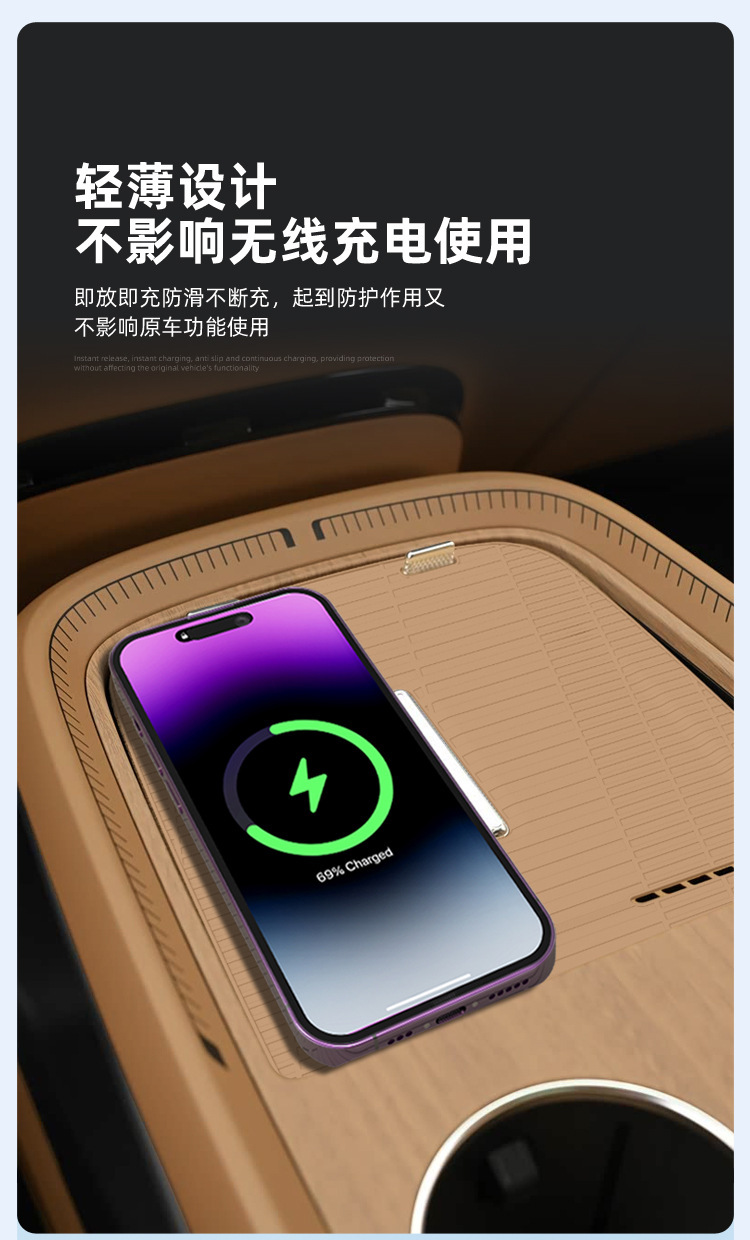 Suitable for 26 Models of Xpeng Gx Wireless Charging Silicone Mats, Center Console Protection, Anti-Slip Car Interior Accessories, Modification Parts