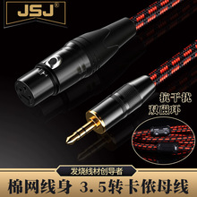 JSJ��ɽ���p�ŭh3.5�D���zĸԒͲ����Ȧ�����������X�����L��