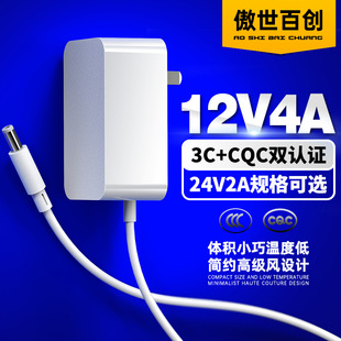 48W High Power Supply Cqc Certified 12V4A Adapter 3C Certified Wall Plug 24V2A Power Adapter