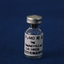 &beta;2-΢�򵰰ף�&beta;2-MG����Ʒ-10MG