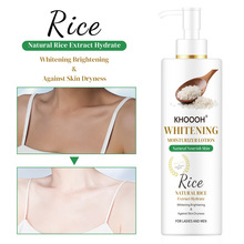 跨境Rice body lotion大米身体乳保湿补水滋润嫩肤乳液乳提亮肤色