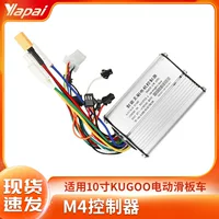 Контроллер kugoo M4pro 48v21A Бесщеточный контроллер двигателя Коммуникационный прибор TF-100 Дисплей