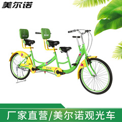 二人用親子車、複数人用景勝地ツアー、観光用三人乗りツアーカー、QRコードスキャン、自転車の前後乗りを共有