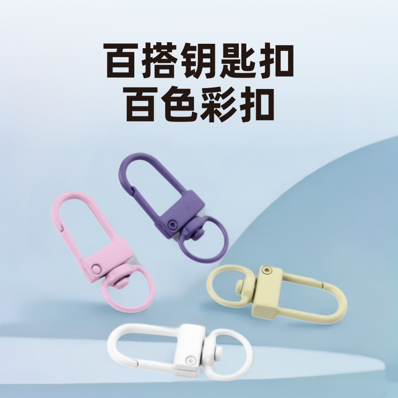 Exemplar de entrega gratuita de 100 colores juguetes accesorios de color, botón de puerta, botón de bolsa, llavero DIY Wenchuang