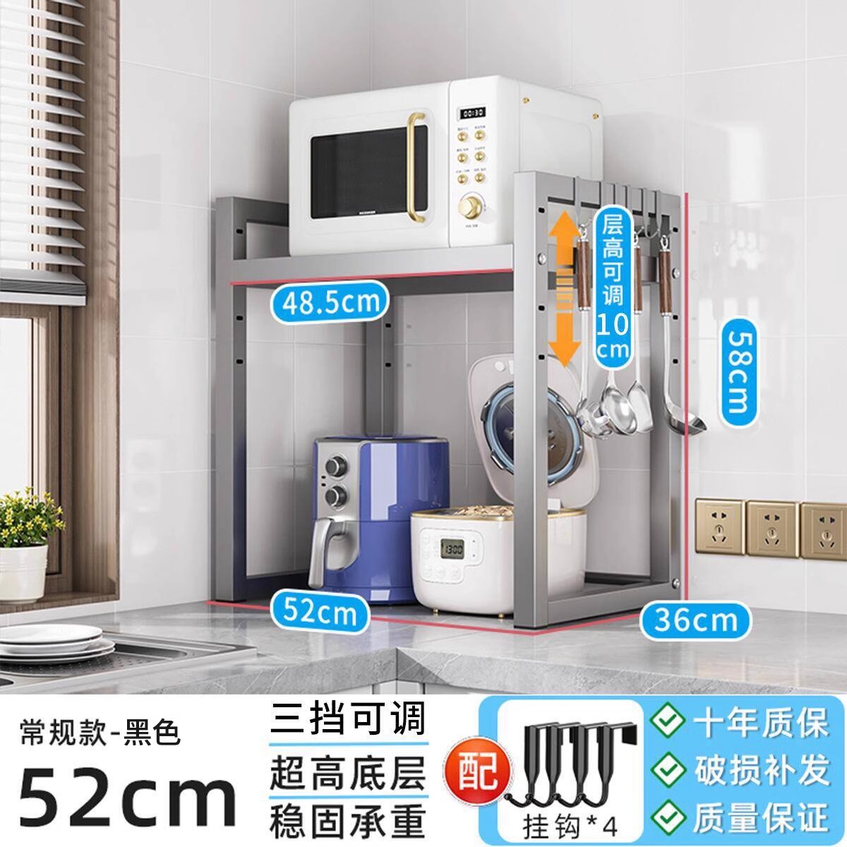 [특대] 건그레이 - 52cm 높이 버전 + 프리후크 4개