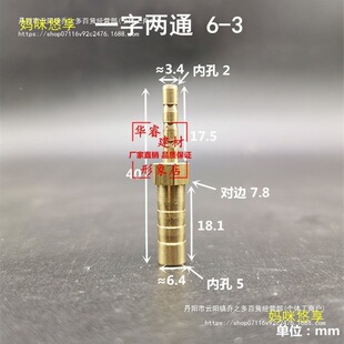 �~һ�֌���4 5MM6 8 10 12 14 19 25׃�� һ�w������С�^�D�Q���^