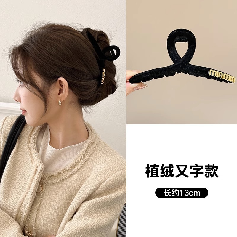 Acrílico grande, pinza de amor, pinza para el cabello, parte posterior de la cabeza femenina, pinza de tiburón, horquilla, pinza para el cabello, tocado, primavera y verano