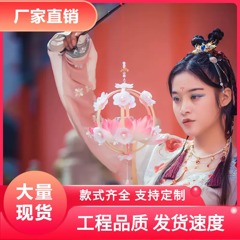 竹莲花手提灯笼中国风提灯荷花灯旗袍古风汉服摄影古典舞蹈道具灯