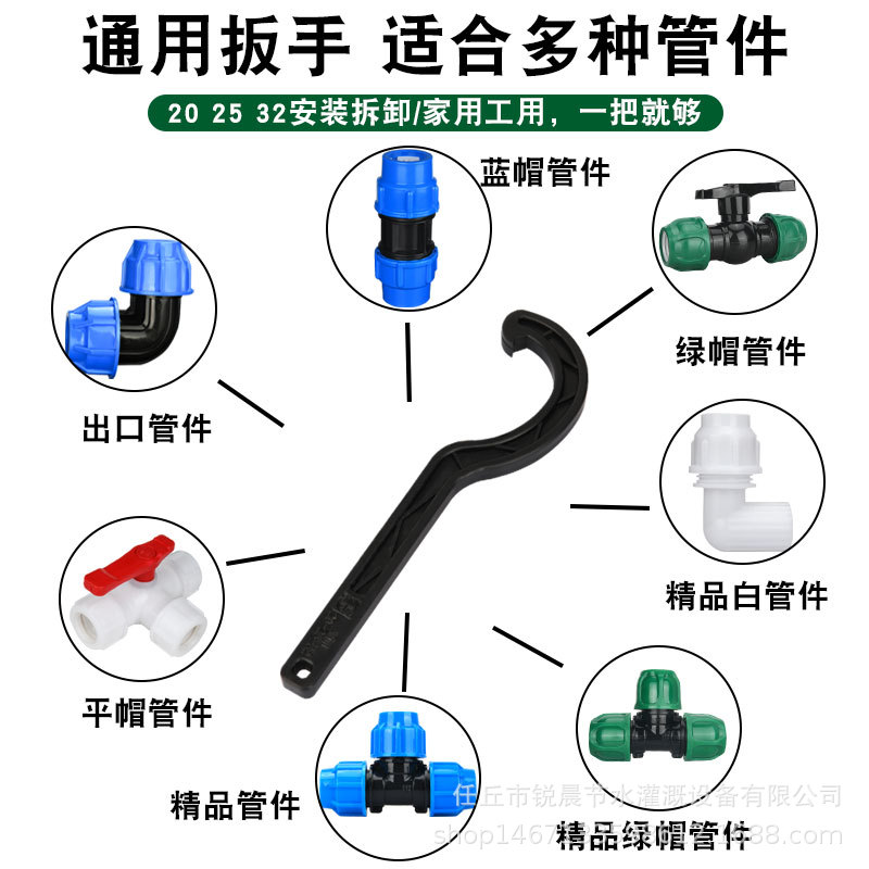 [Actualización de capas verdes] tubo pe junta rápida sin fusión en caliente accesorios de riego de tubería de agua interruptor de válvula de tres vías