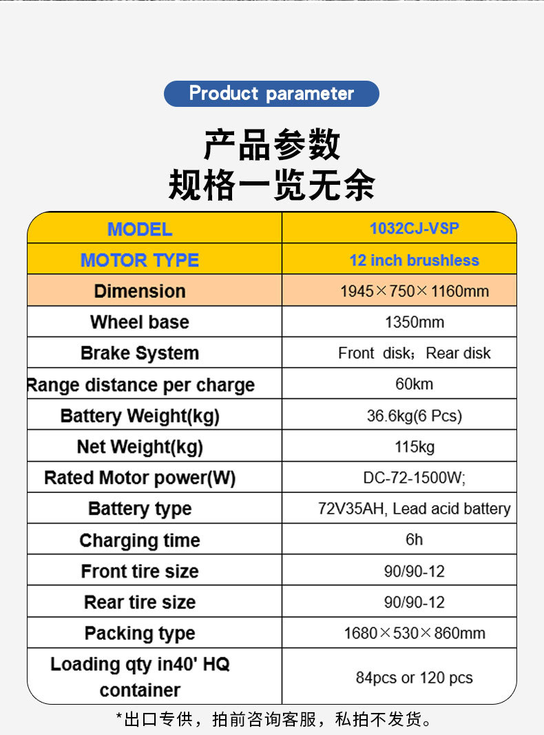 Foreign Trade Popular High-Speed Electric Motorcycle Vespa Electric Motorcycle Adult Leisure Electric Motorcycle Factory Wholesale