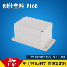 IP66����F16B ABS���Ϸ�ˮ�� �ξ����z �x����Ӱ����⚤ �Ӿ���