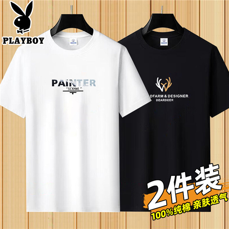 Playboy 2-Piece New White Short-Sleeve T-Shirt for Men, Round Neck Top, Versatile and Trendy Playboy 2-Piece New White Short-Sleeve T-Shirt for Men, Round Neck Top, Versatile and Trendy