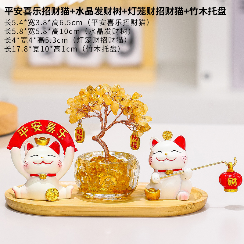 黄水晶发财树招财猫入户玄关摆件家居办公室桌面装饰乔迁新居礼物|undefined
