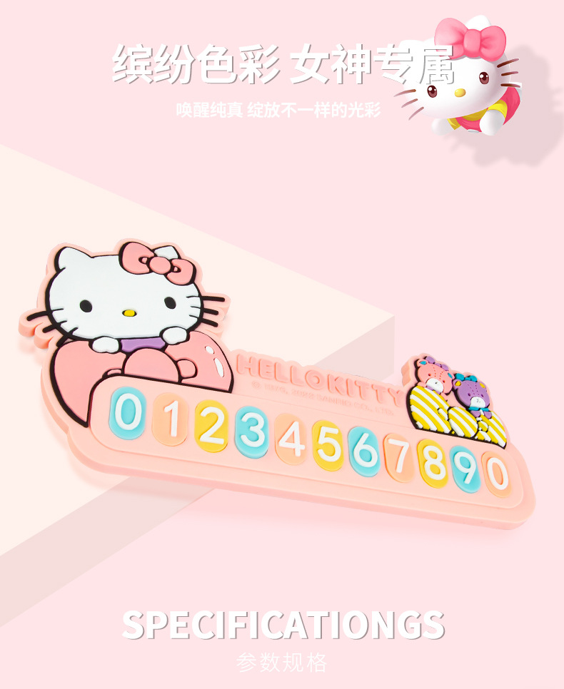 kitty Car luminous mini temporary parking phone number plate cute 3d three-dimensional car moving car number retention device