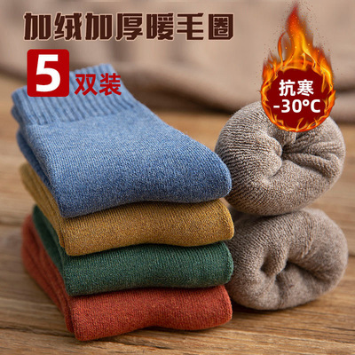 Socks Autumn and winter Korean Edition In cylinder thickening Plush keep warm towel Terry socks Cotton socks The month lady Wool