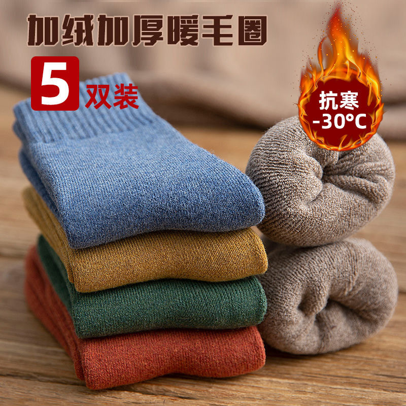 Socks Autumn and winter Korean Edition In cylinder thickening Plush keep warm towel Terry socks Cotton socks The month lady Wool