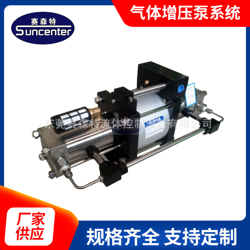 赛森特气动气体增压泵系统气密检测充装回收水压试验氧气增压泵
