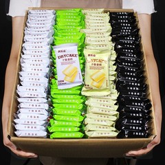 Oreo Biscuit Pancake Flavored Cereal with Cream, Scrambled Egg, Baked Cookies Bulk Full Carton Nutritious Trendy Snack