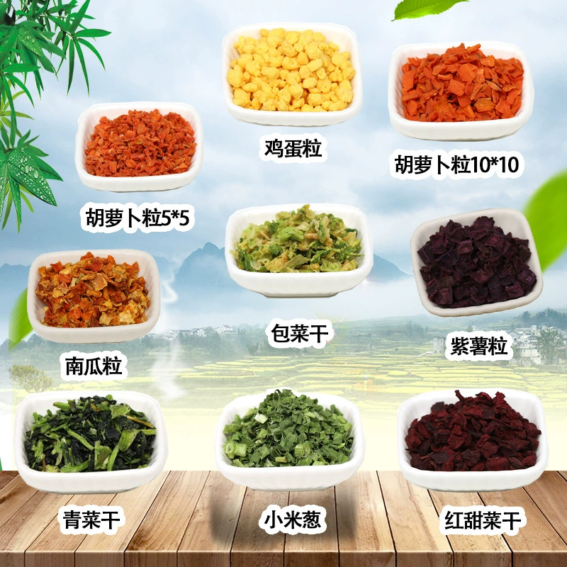 Red beet dried millet onion green vegetables purple potato pumpkin bag vegetables dried carrot egg grain 1000g batch