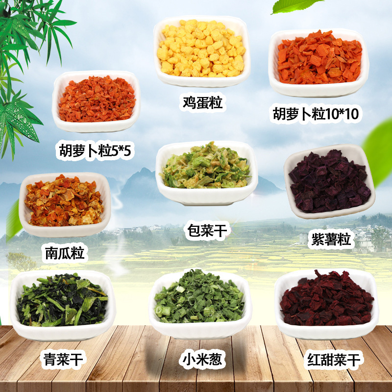 Red beet dried millet onion green vegetables purple potato pumpkin bag vegetables dried carrot egg grain 1000g batch Red beet dried millet onion green vegetables purple potato pumpkin bag vegetables dried carrot egg grain 1000g batch