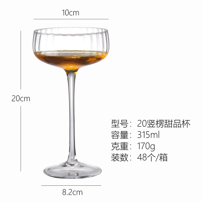 Casas de cóctel de alta calidad, personalidad comercial, tazas Martini al por mayor, tazas de champán de vidrio de alta calidad
