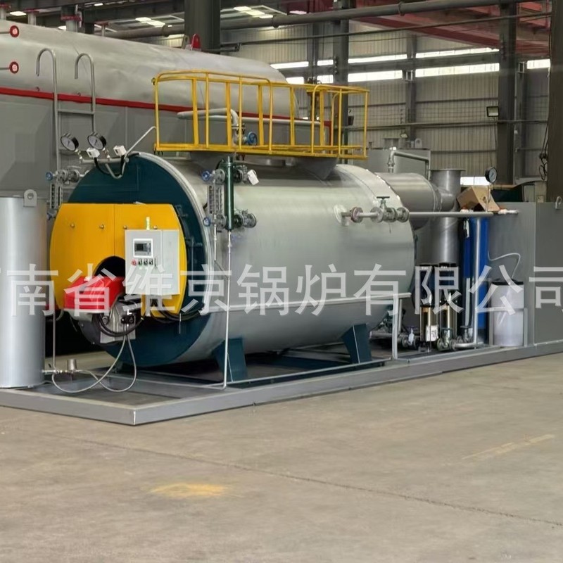 卧式燃油燃气蒸汽锅炉化工纺织液化气搅拌站拌合水池梁场蒸养节能|undefined