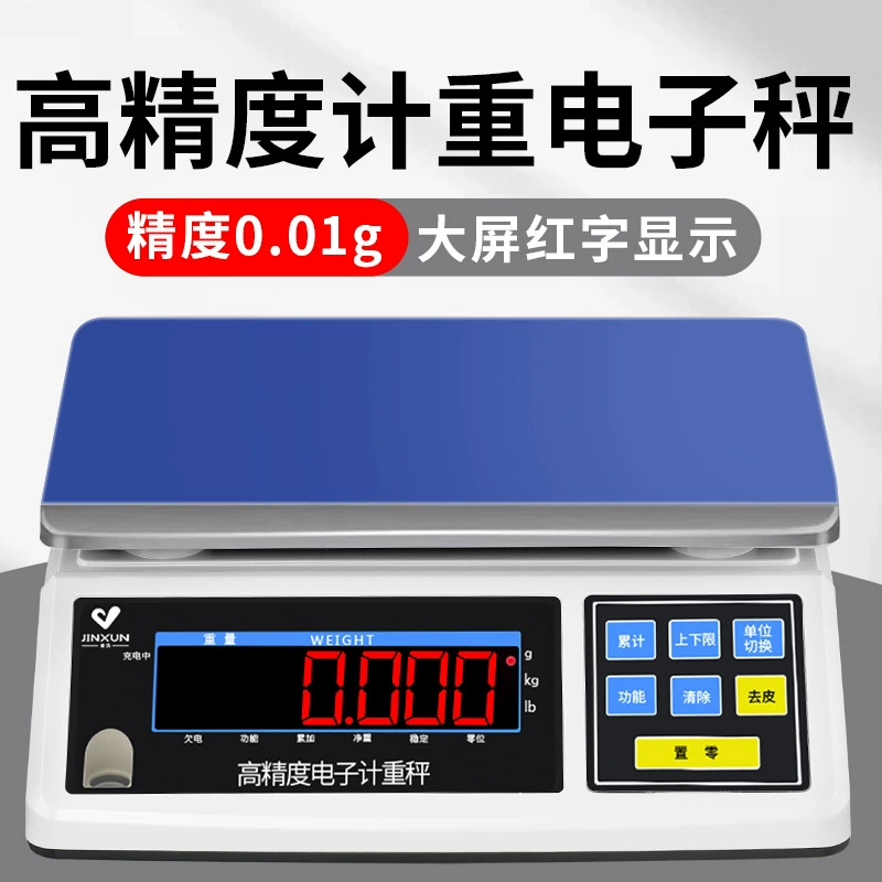 Электронные весы, цифровая платформа для взвешивания, бытовые весы в граммах, точные весы 0,01 г, коммерческие весы в граммах, маленькая кухня, традиционная китайская медицина Jinxun