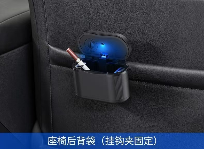 Car-mounted ashtray, in-car automotive accessory, personalized and creative, multifunctional, flame-retardant, with LED light and cover, made of aluminum alloy