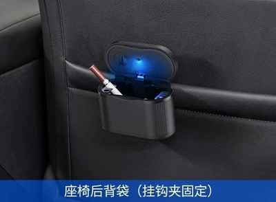 Car-mounted ashtray, in-car automotive accessory, Car ashtray - black-10cm5cm7cm