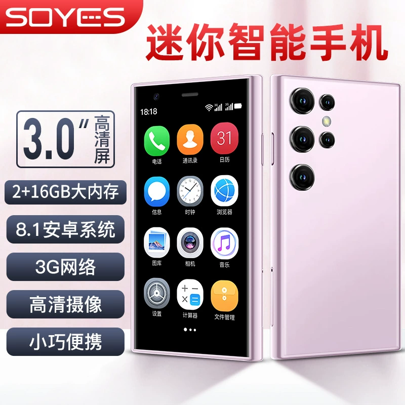 Mini smartphone Google S23, 3.0" HD, Android 8.1, 2+16 GB, 3G