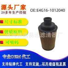 �m�������A3 ����DVVT�C�͞VоE4G16-1012040�C�͞V����