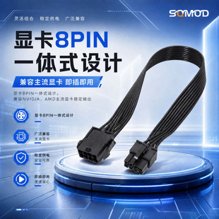 �@��8pin�Դ���L�����~6+2��ƽ�ڻ����L����C���߾� 18AWG���~