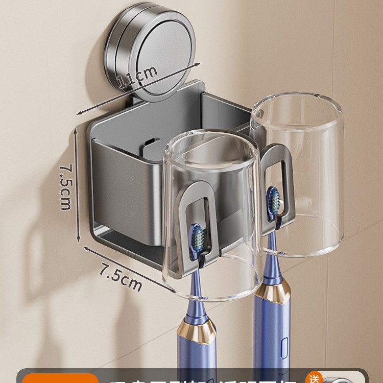 Pistola de ceniza, ventosa, estante para cepillo de dientes, estante para inodoro extraíble y lavable, sin perforación, soporte para taza de enjuague bucal eléctrico