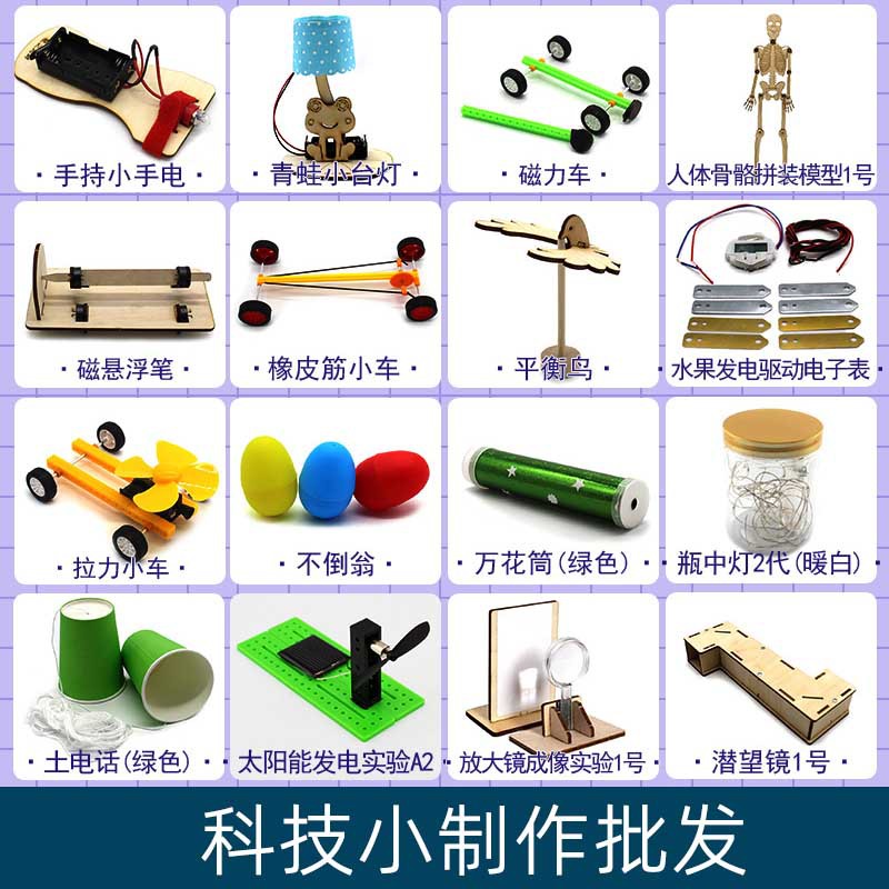 Kit de proyectos de ciencia y tecnología, materiales para experimentos científicos, juguete de madera para ensamblar, herramienta educativa, modelo de invención para estudiantes