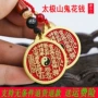 编制小二太极手工吊坠