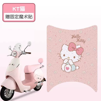 for Tailg Butterfly Foot Pads, Special: Electric vehicle foot mat - pink-kt-high-quality-silk-circle-waterproof-and-dustproof