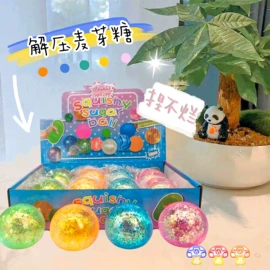 减压玩具;其它新奇玩具;整人玩具