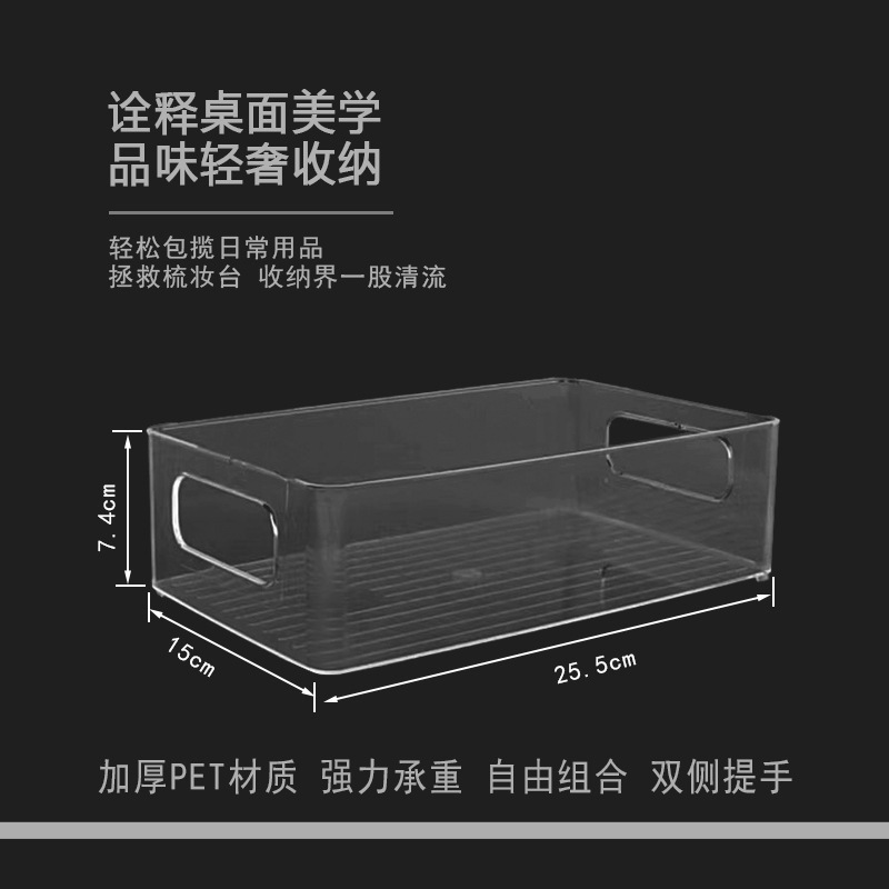 デスクトップ収納ボックス、アクリル化粧品スナック、透明バスケット、スキンケア製品、フェイシャルマスク、寮整理雑貨収納ラック|undefined