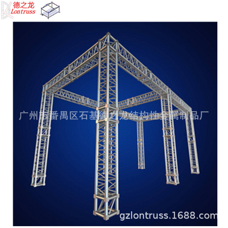 铝合金桁架_铝合金插销架_铝合金灯光架_铝合金Truss架_厂家供应